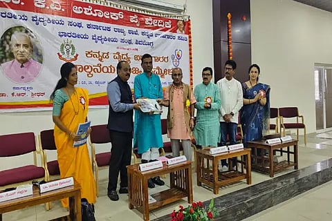 4th State Conference of Kannada Medical Writers