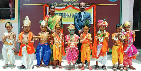 7 NRD-4 JANMASTAMI