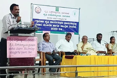 Agri university seminar