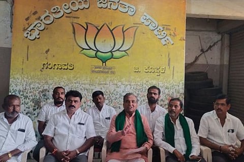BJP MEETING