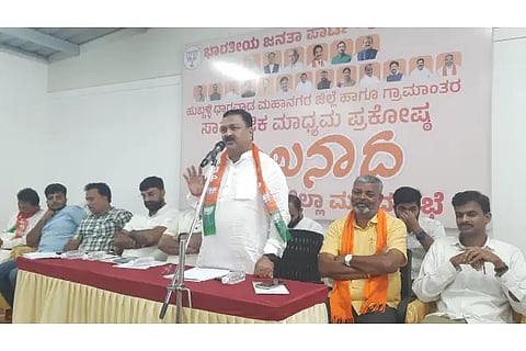 BJP TENGINAKAYI NEW NEW