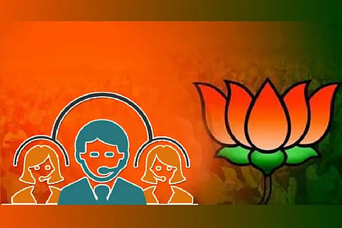 BJP call Centre