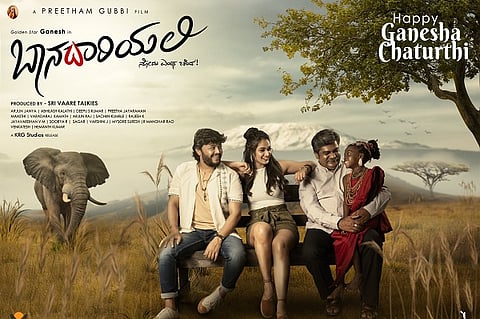 Baanadaariyalli-1