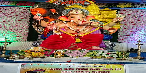 Bankapura Ganesha