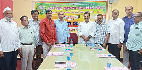 Bidar Aushad Vyaparigal Sangh G.B Photo