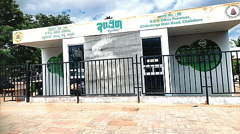 CLK VIJAYAVANI 29