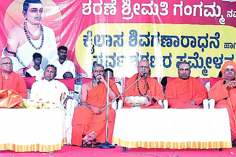CTD 1 SARAVA SHARANA SAMMELANA (2)