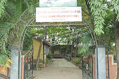 CYBER POLICE STATION