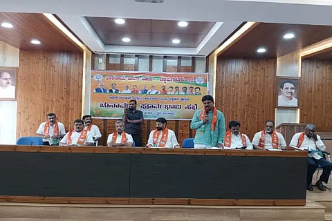 Ckm Bjp