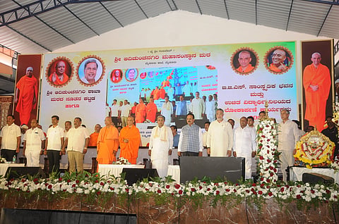 adichunchanagiri math