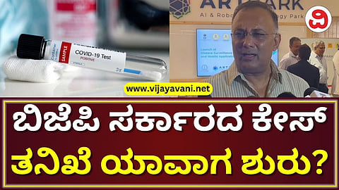 Dinesh Gundu Rao
