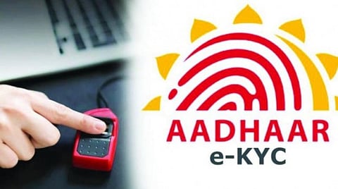 EKYC is mandatory for pension