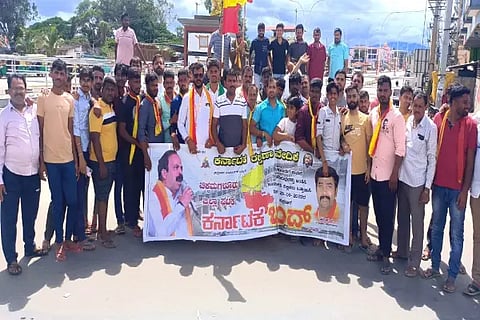KDR bandh