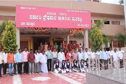School Development,GPM Project Director,Kupakaddi Government RMSA School,Parents Meeting,Kolhara,
