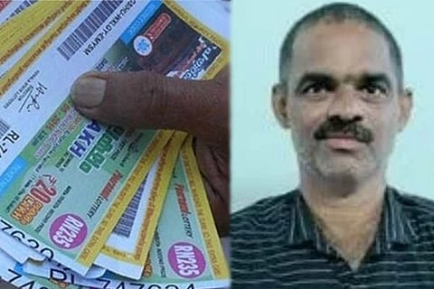 Kerala Lottery 1