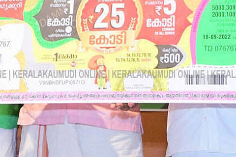 Kerala Lottery