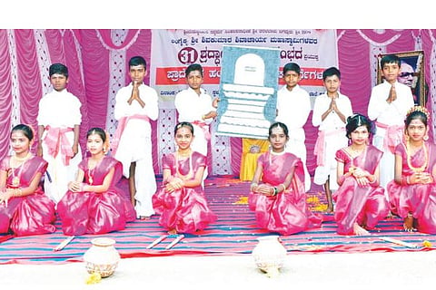 Kudlgi Taralbalu