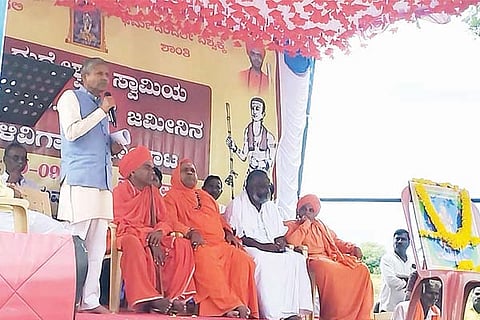 Kukanour Land save Dharani
