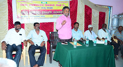 Meeting of Water Users' Cooperative Society