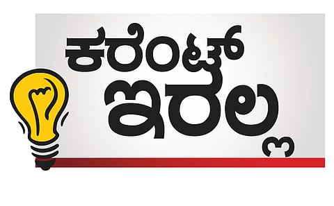 POWER CUT LOGO NEW