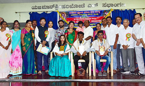 Prathiba Puraskara