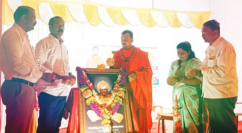 Purana Mangala Programme