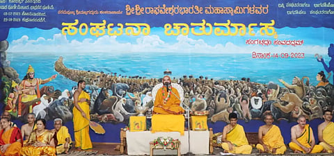 Raghaveswar
