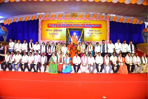 SIRIGERE SAMAVESHA