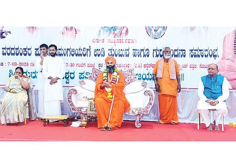 SWAMY