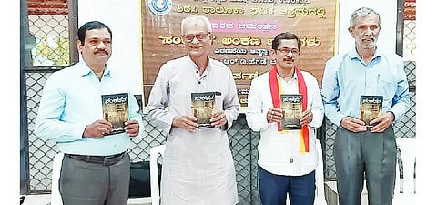 Sankathana
