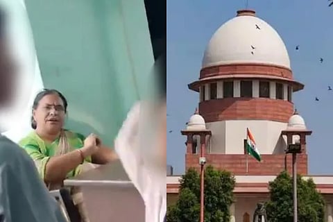 Supreme Court