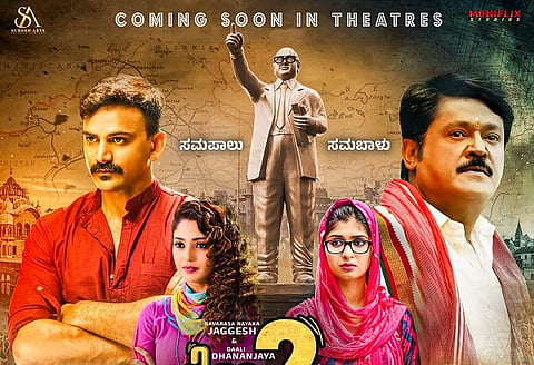 Tothapuri 2 (2)