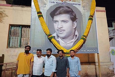 Vishnuvardhan 2