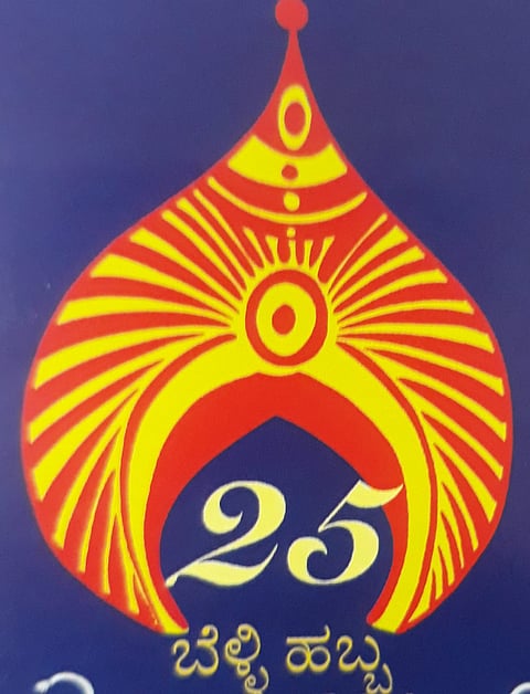 Yakshagana