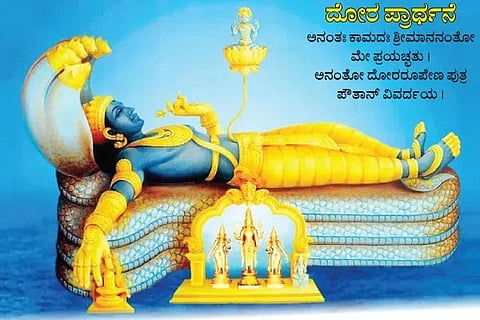 anantha chathurdashi