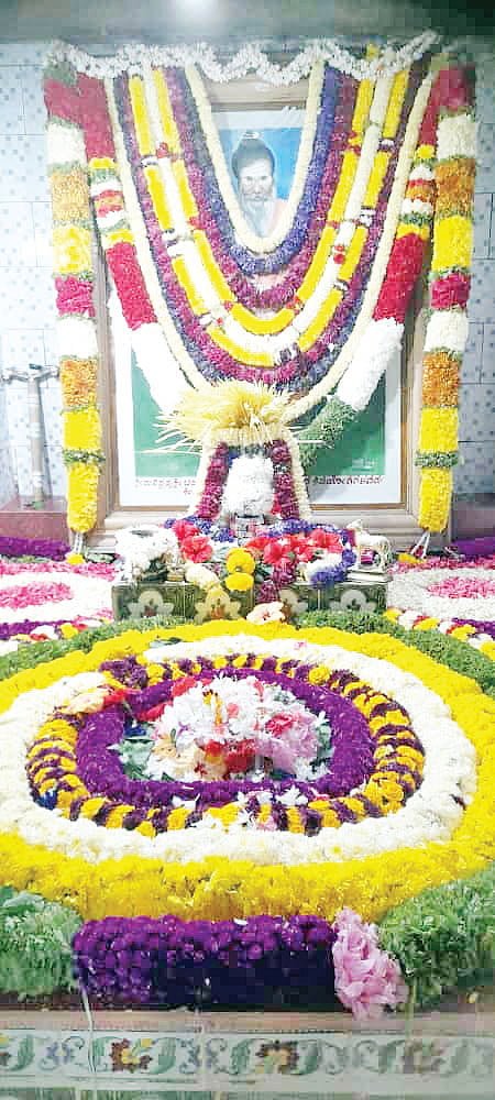 aradhana mahothsava
