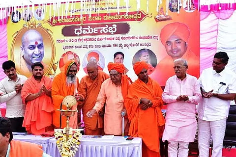 Poison-free agriculture, invisible Kadsiddheshwar Swamiji, Dharma Sabha at Satihala, Devahipparagi,