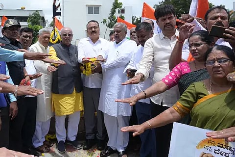 dj dvg huthatma smaraka
