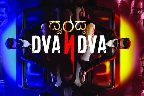 dvandva-1