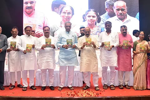 gangamma trust