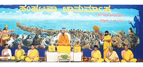 gkn chaturmasa