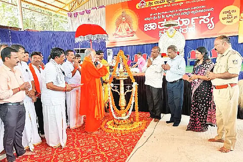 kanyadi