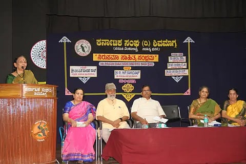 karnataka sanga nirupama sahitya sambhrama