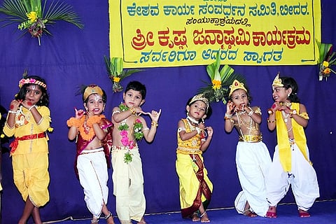 krishna 1