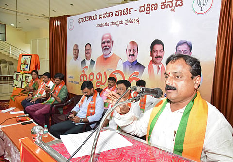 mng- sep 14- bjp shanka naada