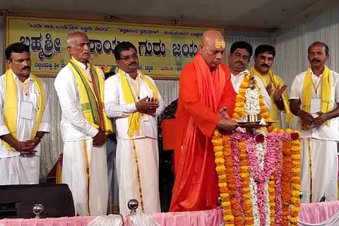 narayana guru