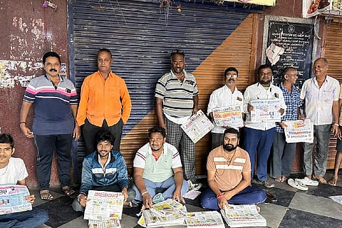 patrika din