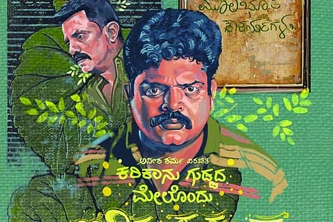 pramod shetty