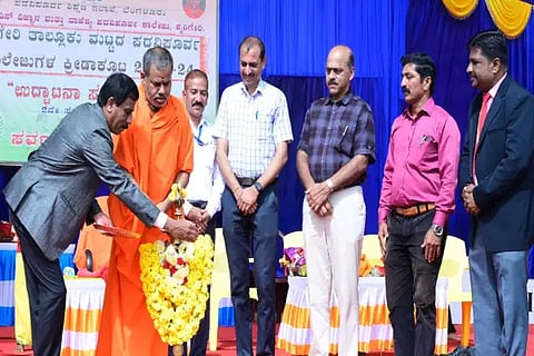 pu college