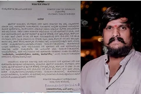 punith
